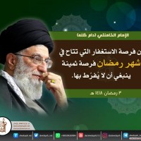 في ما يخص شهر رمضان المبارك